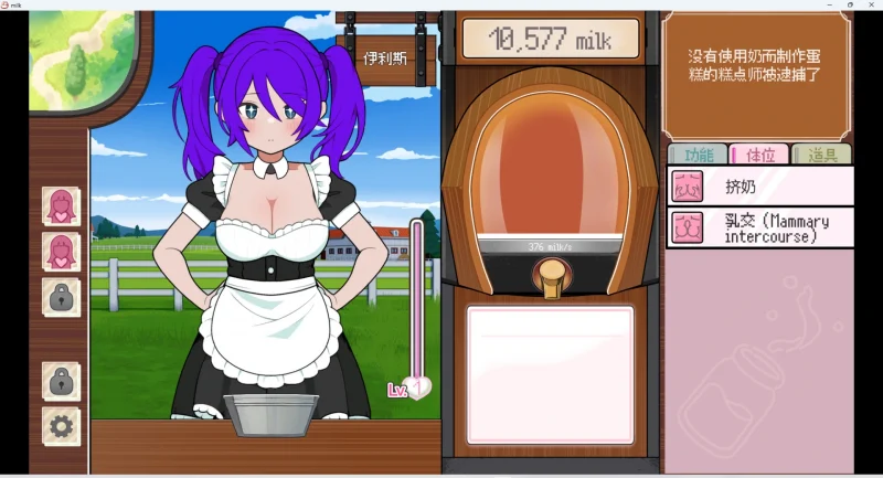 图片[3]-安卓+电脑【SLG动态】路人娘牧场v1124-大壮游戏