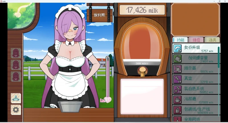 图片[5]-安卓+电脑【SLG动态】路人娘牧场v1124-大壮游戏