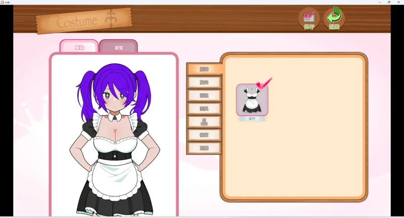 图片[6]-安卓+电脑【SLG动态】路人娘牧场v1124-大壮游戏