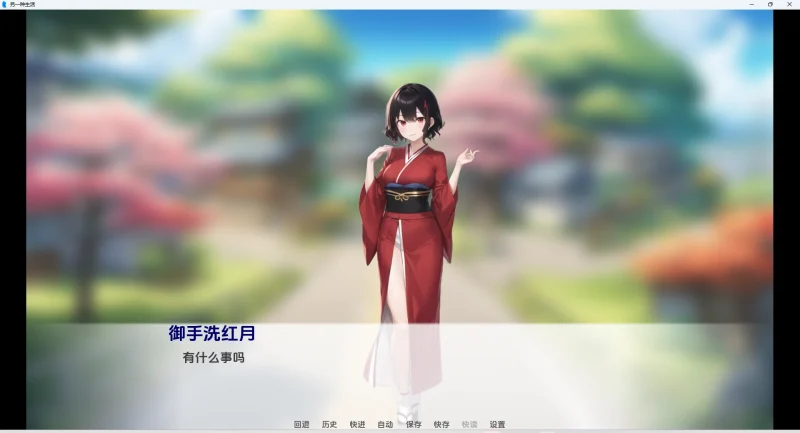 图片[5]-安卓+电脑【欧美SLG动态】另一种火影忍者生活v0.3 步-大壮游戏