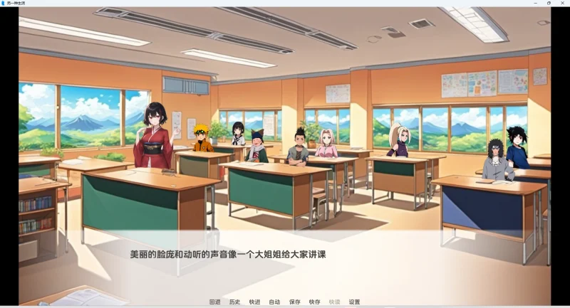 图片[9]-安卓+电脑【欧美SLG动态】另一种火影忍者生活v0.3 步-大壮游戏