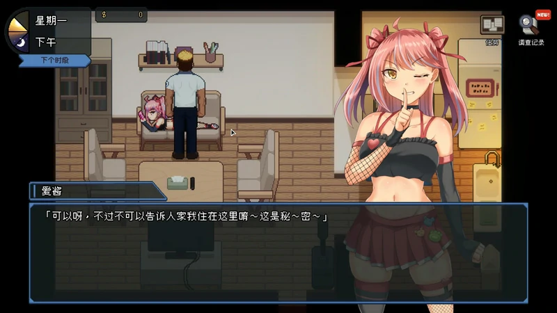 图片[6]-电脑版【神作SLG像素动态】管理员的窥视v1.10 步-大壮游戏