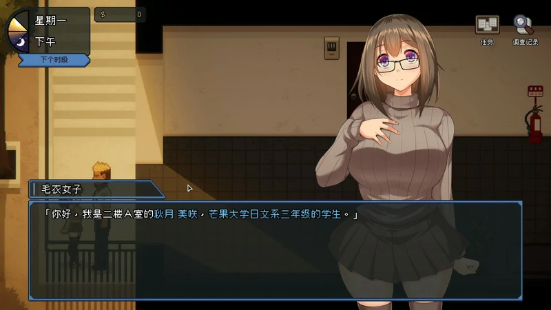 图片[7]-电脑版【神作SLG像素动态】管理员的窥视v1.10 步-大壮游戏