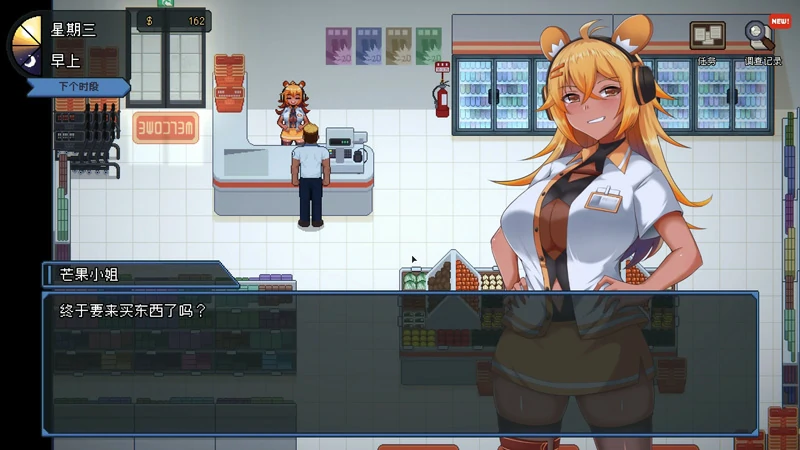 图片[10]-电脑版【神作SLG像素动态】管理员的窥视v1.10 步-大壮游戏