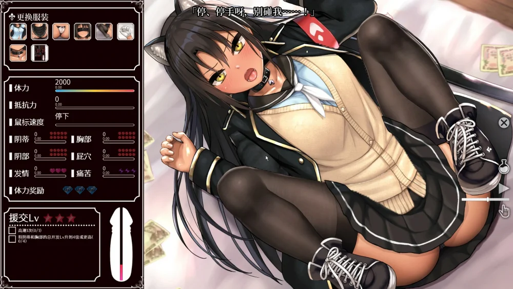 图片[8]-安卓+电脑【爆款SLG/中文/全动态/CV】圆交幻想-爱与勇气圆交拯救世界 V1.06 步-大壮游戏