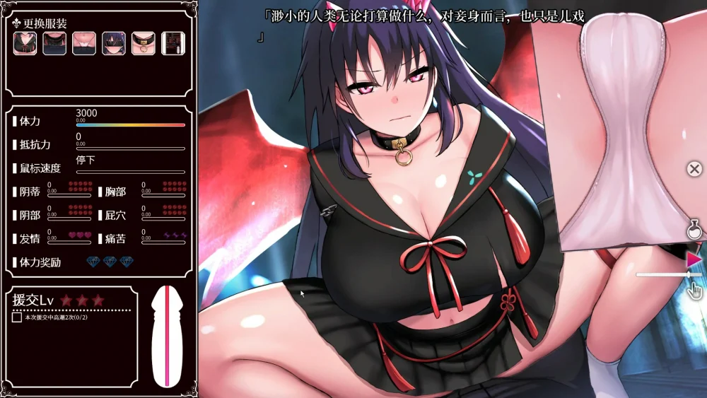 图片[16]-安卓+电脑【爆款SLG/中文/全动态/CV】圆交幻想-爱与勇气圆交拯救世界 V1.06 步-大壮游戏