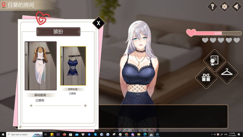 图片[16]-电脑版【养成SLG/动态】爱与生活-幸运老师v3.3 官方中文正式 步-大壮游戏