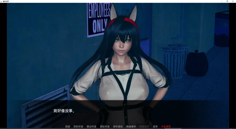 图片[4]-安卓+电脑【亚洲风SLG动态】腐败世界 V0.2 + 万圣节篇外传 步-大壮游戏