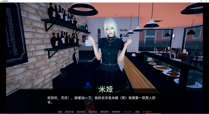 图片[8]-安卓+电脑【亚洲风SLG动态】腐败世界 V0.2 + 万圣节篇外传 步-大壮游戏