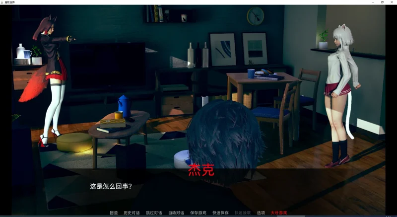 图片[9]-安卓+电脑【亚洲风SLG动态】腐败世界 V0.2 + 万圣节篇外传 步-大壮游戏