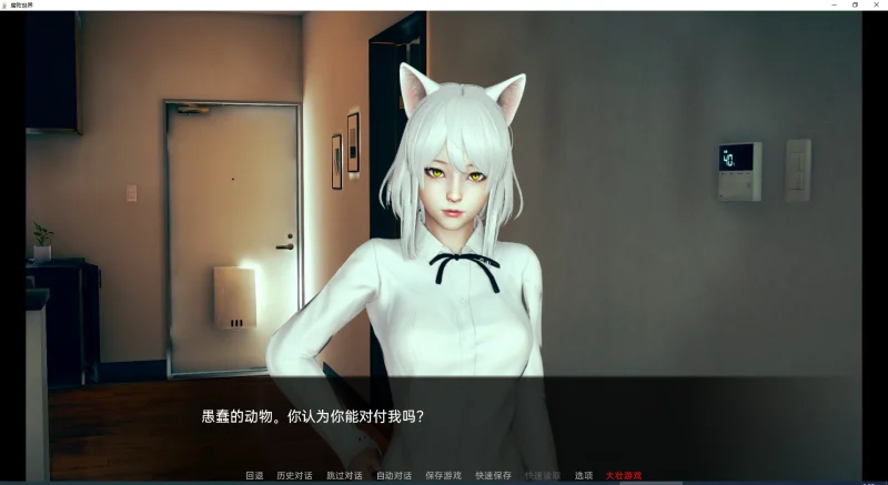 安卓+电脑【亚洲风SLG动态】腐败世界 V0.2 + 万圣节篇外传 步-大壮游戏