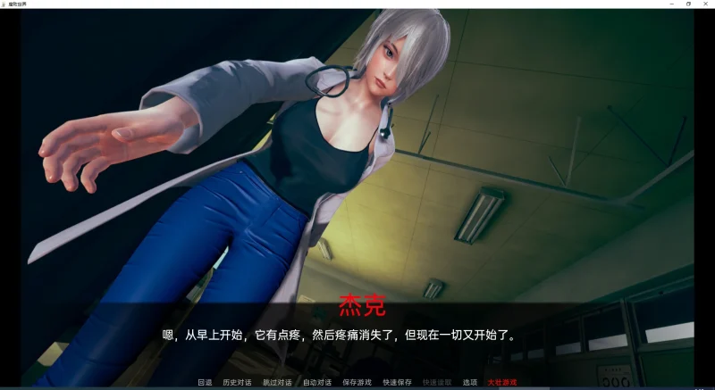 图片[10]-安卓+电脑【亚洲风SLG动态】腐败世界 V0.2 + 万圣节篇外传 步-大壮游戏