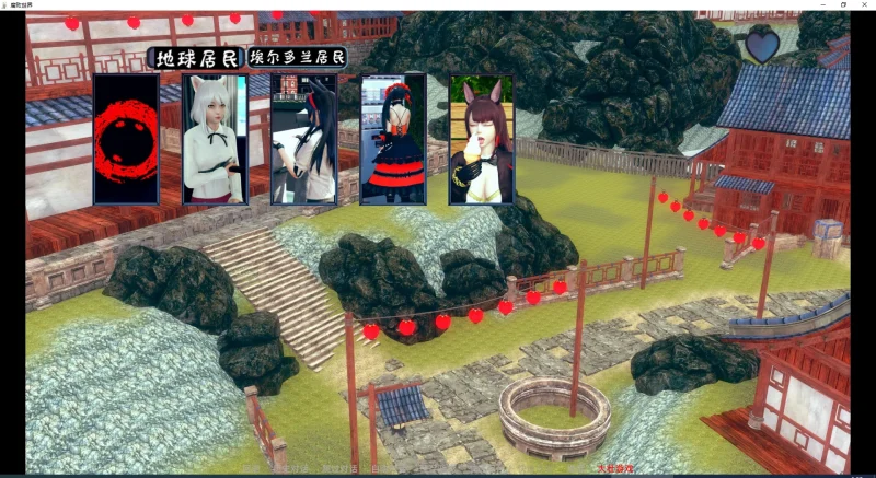 图片[13]-安卓+电脑【亚洲风SLG动态】腐败世界 V0.2 + 万圣节篇外传 步-大壮游戏