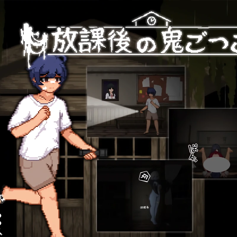 电脑版【像素探索ACT 全CG】放课后的捉迷藏v1.01 步-大壮游戏