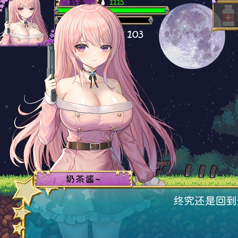 电脑版【ACT动态像素】少女的求生之路2-血色海洋馆-大壮游戏