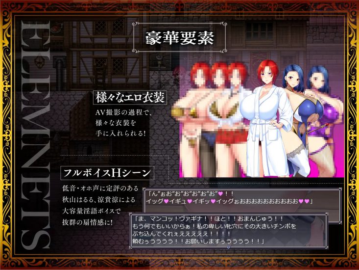 图片[3]-安卓+电脑【日系RPG/CV】剑鬼芭露歌+汉化全回想v1.0 骑-大壮游戏