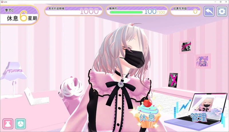 图片[4]-安卓+电脑【日式SLG/动态】色气直播女子露西亚 步-大壮游戏