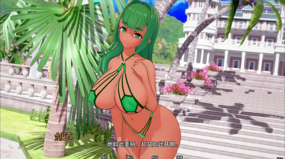 图片[6]-安卓+电脑【日系SLG/动态/NTR】夏日之王v0.6.5 步-大壮游戏