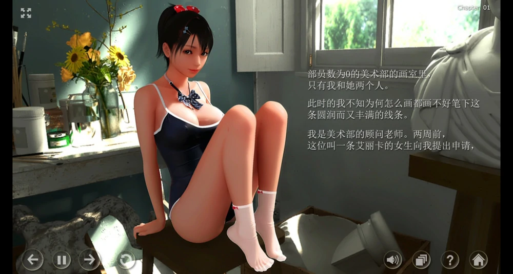 安卓+电脑【神作3D_全动态_全CV】秘密工作室V1.5 步-大壮游戏