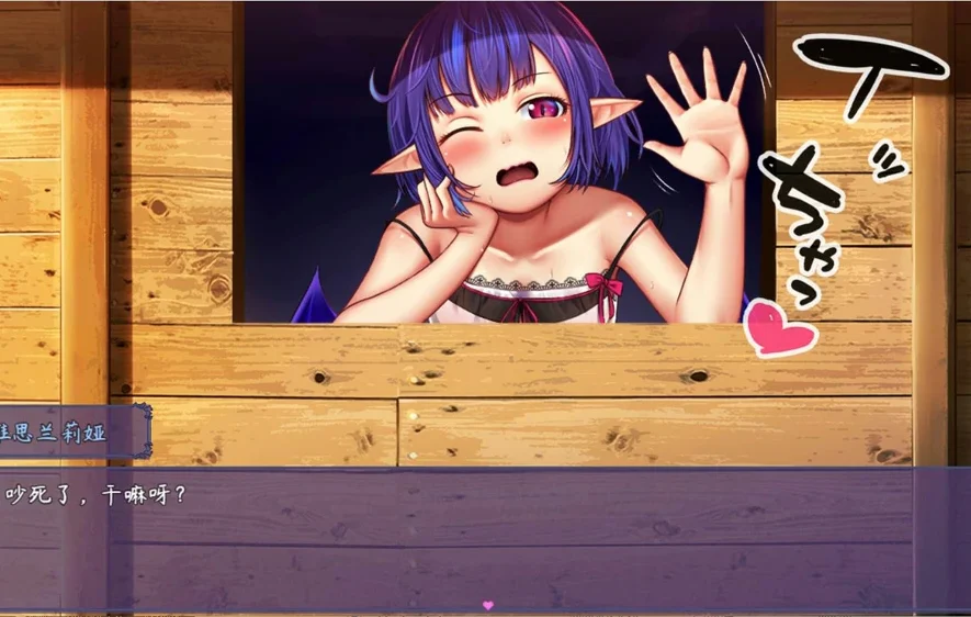 安卓+电脑【神作RPG_NTR】榨晶恶魔酱的五日寸止游戏 V1.10 全回想+音声+步兵-大壮游戏