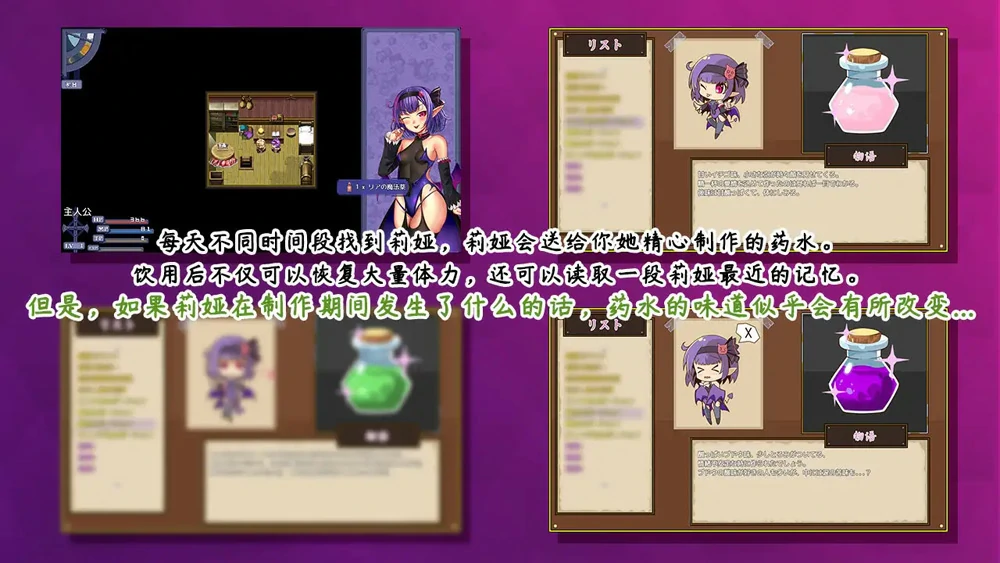 图片[12]-安卓+电脑【神作RPG_NTR】榨晶恶魔酱的五日寸止游戏 V1.10 全回想+音声+步兵-大壮游戏