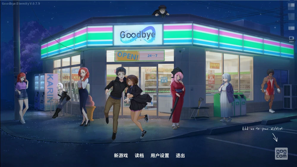 图片[1]-安卓+电脑【神作SLG_动态】二次人生-永恒不再 v0.12.0 步-大壮游戏