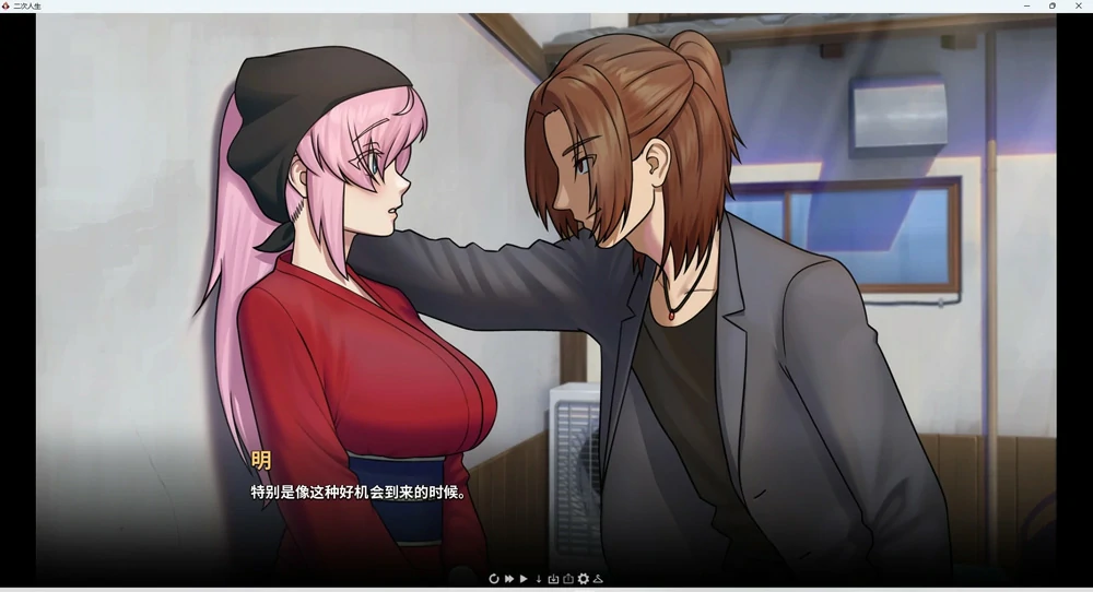 图片[7]-安卓+电脑【神作SLG_动态】二次人生-永恒不再 v0.12.0 步-大壮游戏