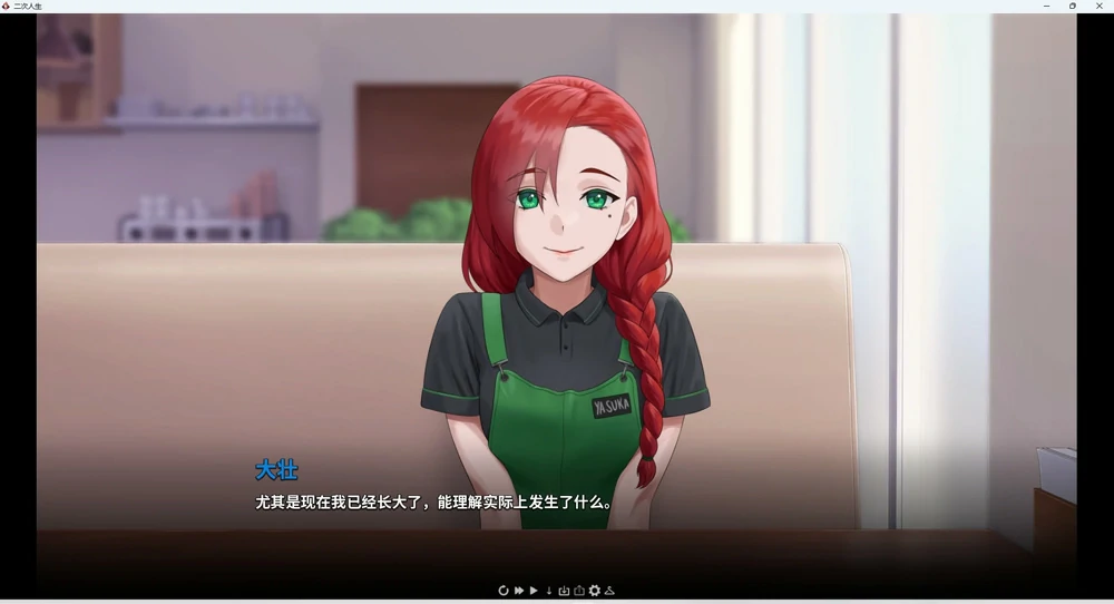 图片[10]-安卓+电脑【神作SLG_动态】二次人生-永恒不再 v0.12.0 步-大壮游戏