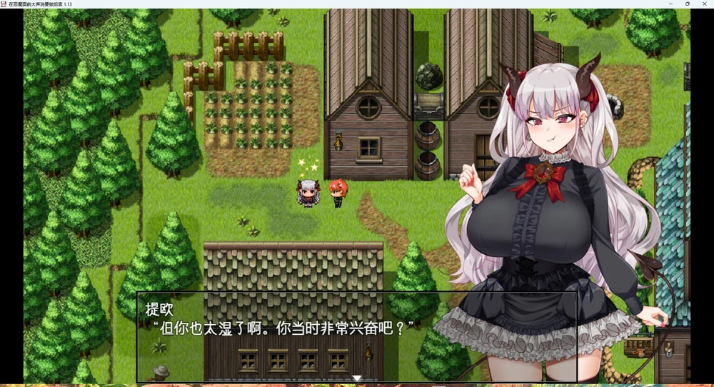 图片[3]-安卓+电脑【爆款RPG/全CV】勃起勇者与哈尔法斯的恶魔 v1.0.1or1.13 步 joi模拟器玩-大壮游戏