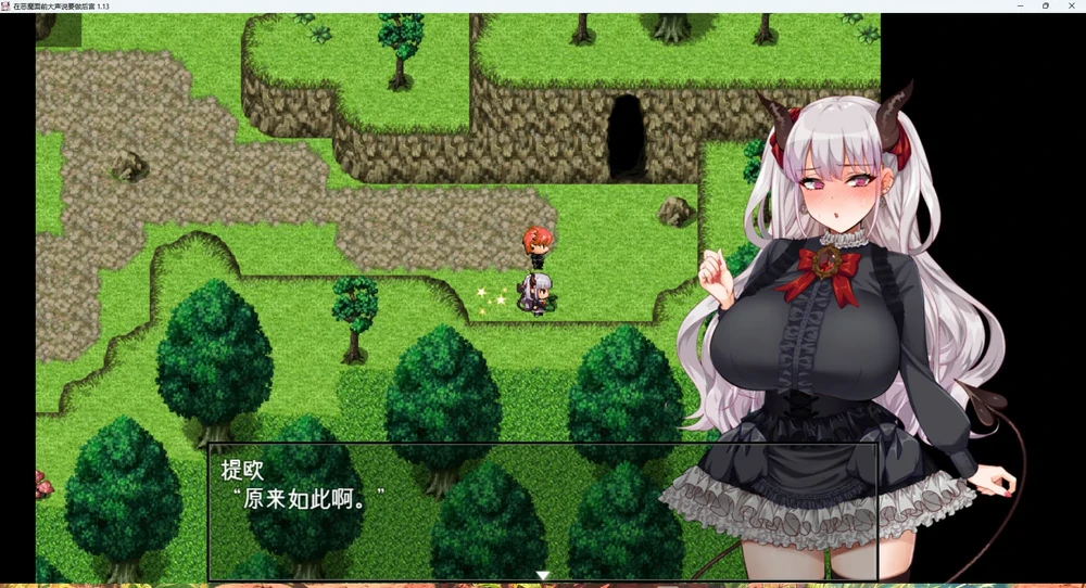 图片[4]-安卓+电脑【爆款RPG/全CV】勃起勇者与哈尔法斯的恶魔 v1.0.1or1.13 步 joi模拟器玩-大壮游戏