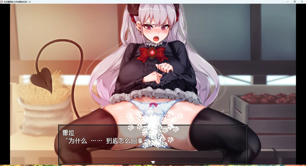 图片[6]-安卓+电脑【爆款RPG/全CV】勃起勇者与哈尔法斯的恶魔 v1.0.1or1.13 步 joi模拟器玩-大壮游戏