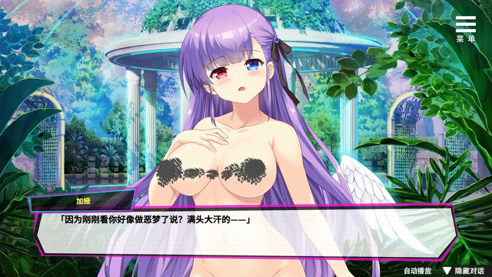 安卓+电脑【互动SLG_动态_CV】魅魔少女+全CG V1.16  步-大壮游戏