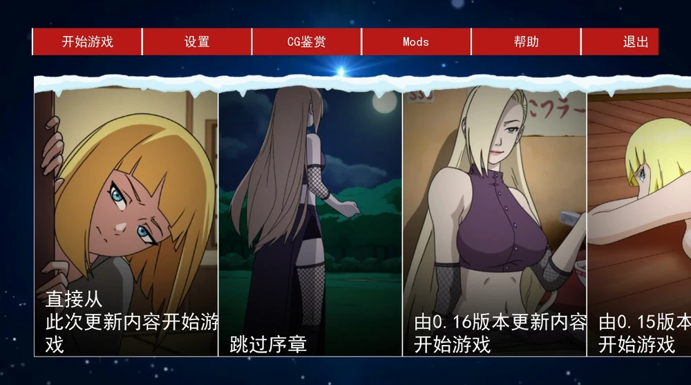 图片[1]-安卓+电脑【SLG中文动态】火影女忍者训练师 V0.30.1 步-大壮游戏