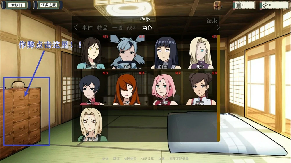 图片[20]-安卓+电脑【SLG中文动态】火影女忍者训练师 V0.30.1 步-大壮游戏