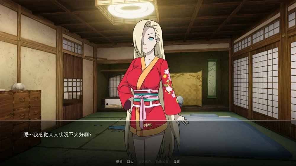 安卓+电脑【SLG中文动态】火影女忍者训练师 V0.30.1 步-大壮游戏