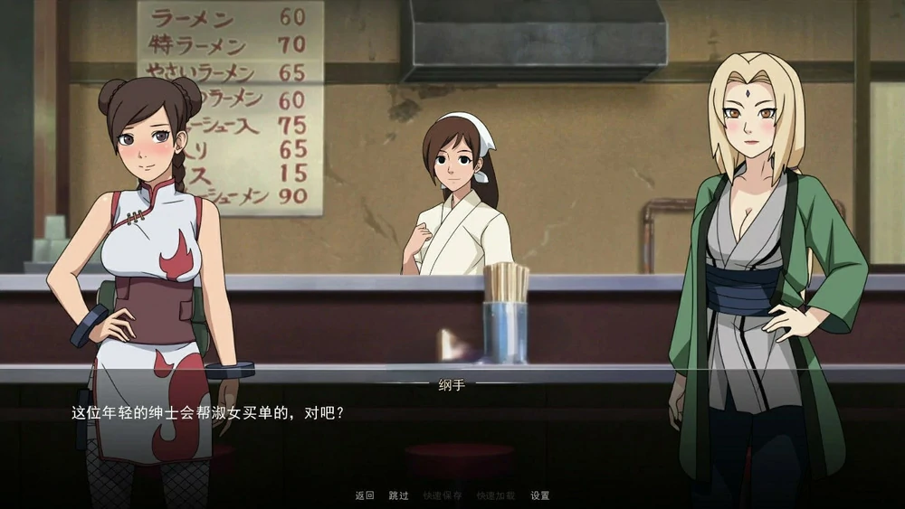 图片[4]-安卓+电脑【SLG中文动态】火影女忍者训练师 V0.30.1 步-大壮游戏