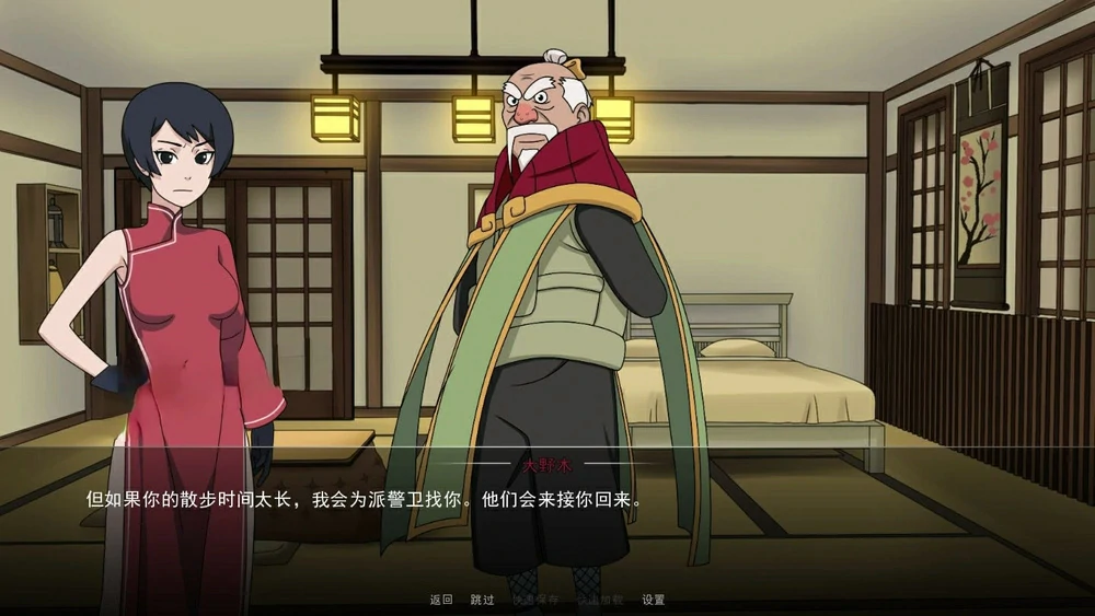 图片[13]-安卓+电脑【SLG中文动态】火影女忍者训练师 V0.30.1 步-大壮游戏