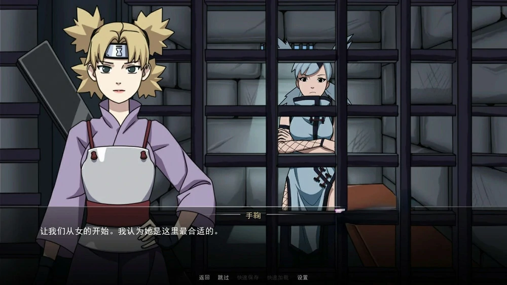 图片[14]-安卓+电脑【SLG中文动态】火影女忍者训练师 V0.30.1 步-大壮游戏