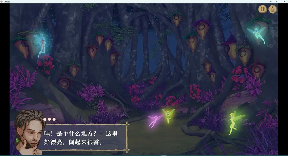 图片[13]-安卓+电脑【探索SLG】荒岛生存驯服它v1.2 步-大壮游戏