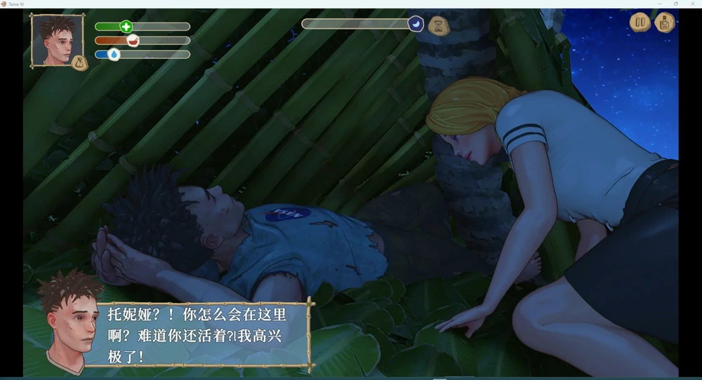 图片[7]-安卓+电脑【探索SLG】荒岛生存驯服它v1.2 步-大壮游戏