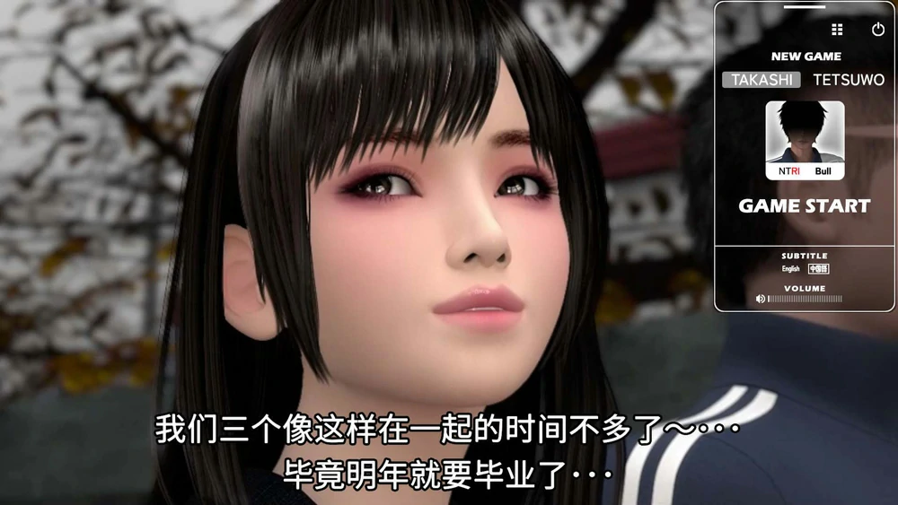 图片[3]-安卓+电脑【神作3D大作/全动态】梅麻吕新作-朋友游戏+全回想+电影 骑-大壮游戏