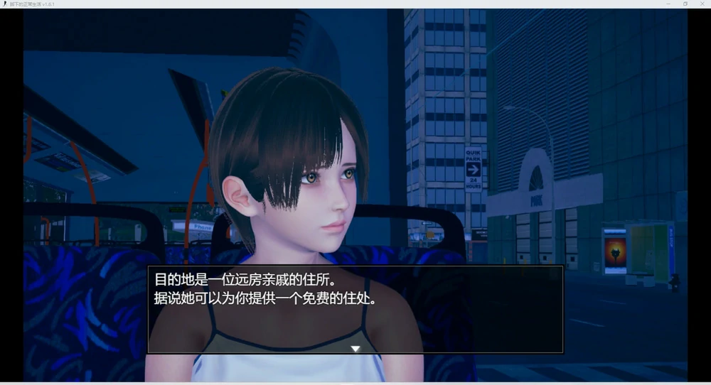 图片[18]-安卓+电脑【神作RPG_重口_抖M_恋足】脚下的正常生活+全CG v1.6.1 步-大壮游戏