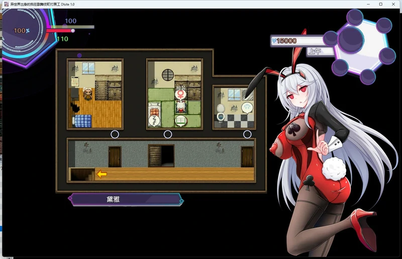 图片[10]-安卓+电脑【神作RPG_换装】异世界出身的我在歌舞伎町打黑工 v1.06 全CG 骑-大壮游戏