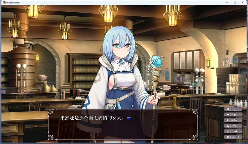 图片[6]-安卓+电脑【神作互动SLG/动态/全CV】帝国后宫 v1.31 DL官中+步兵补丁-大壮游戏