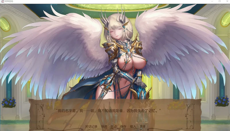 图片[2]-安卓+电脑【欧美SLG/动态】奇异的圣地v0.55 步-大壮游戏