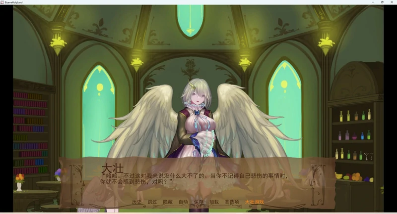 图片[27]-安卓+电脑【欧美SLG/动态】奇异的圣地v0.55 步-大壮游戏