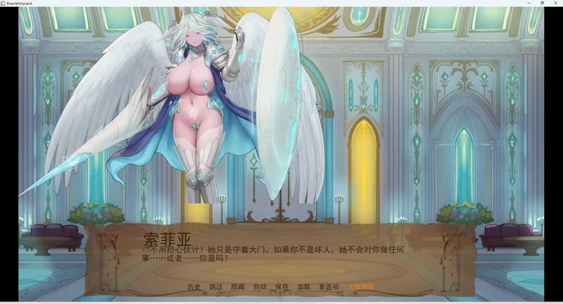 图片[28]-安卓+电脑【欧美SLG/动态】奇异的圣地v0.55 步-大壮游戏