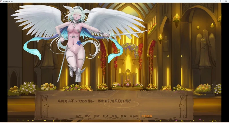 图片[29]-安卓+电脑【欧美SLG/动态】奇异的圣地v0.55 步-大壮游戏