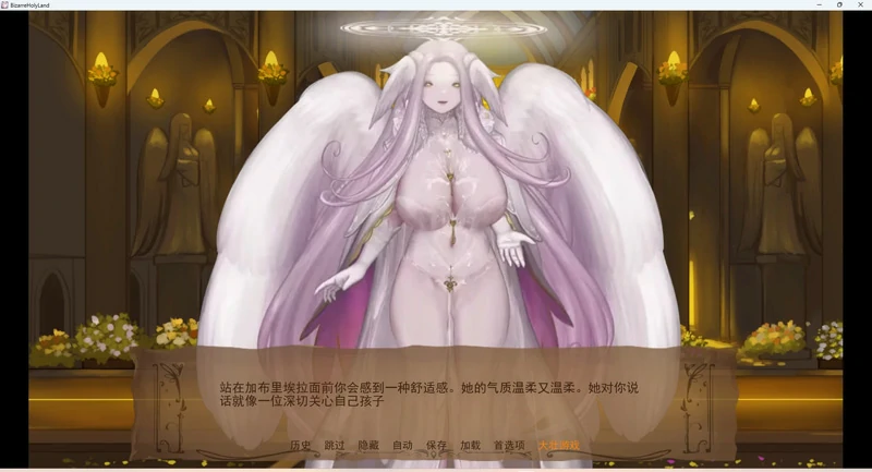 图片[30]-安卓+电脑【欧美SLG/动态】奇异的圣地v0.55 步-大壮游戏