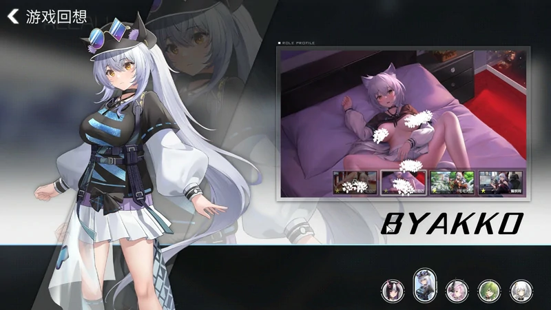 图片[16]-电脑版【互动SLG_动态_找茬】涩情手机ReErophone 1.1.236 步-大壮游戏